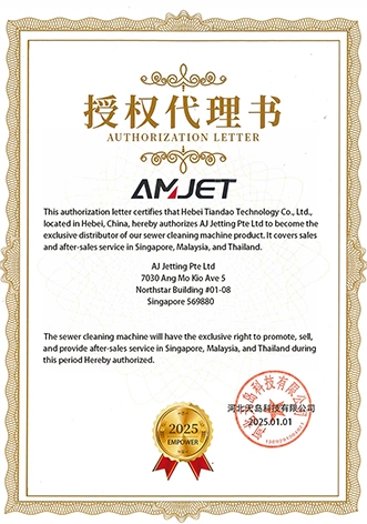 AJET authorization certificate for AJ Capitol Holdings